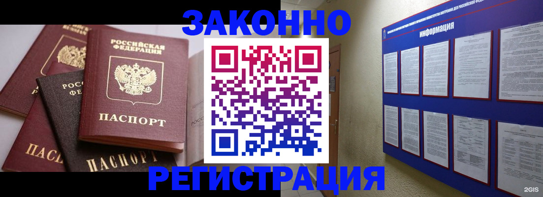прописка поиск в Туймазы